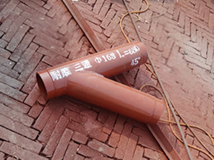陶瓷耐磨斜三通